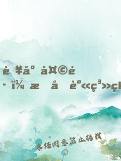 臥底天魔：我化身系統(tǒng)，感化諸天